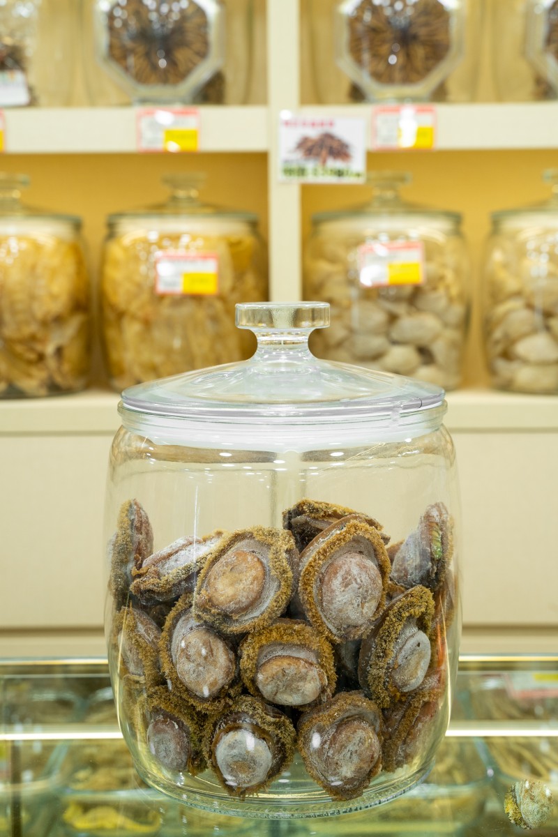 幹鮑魚