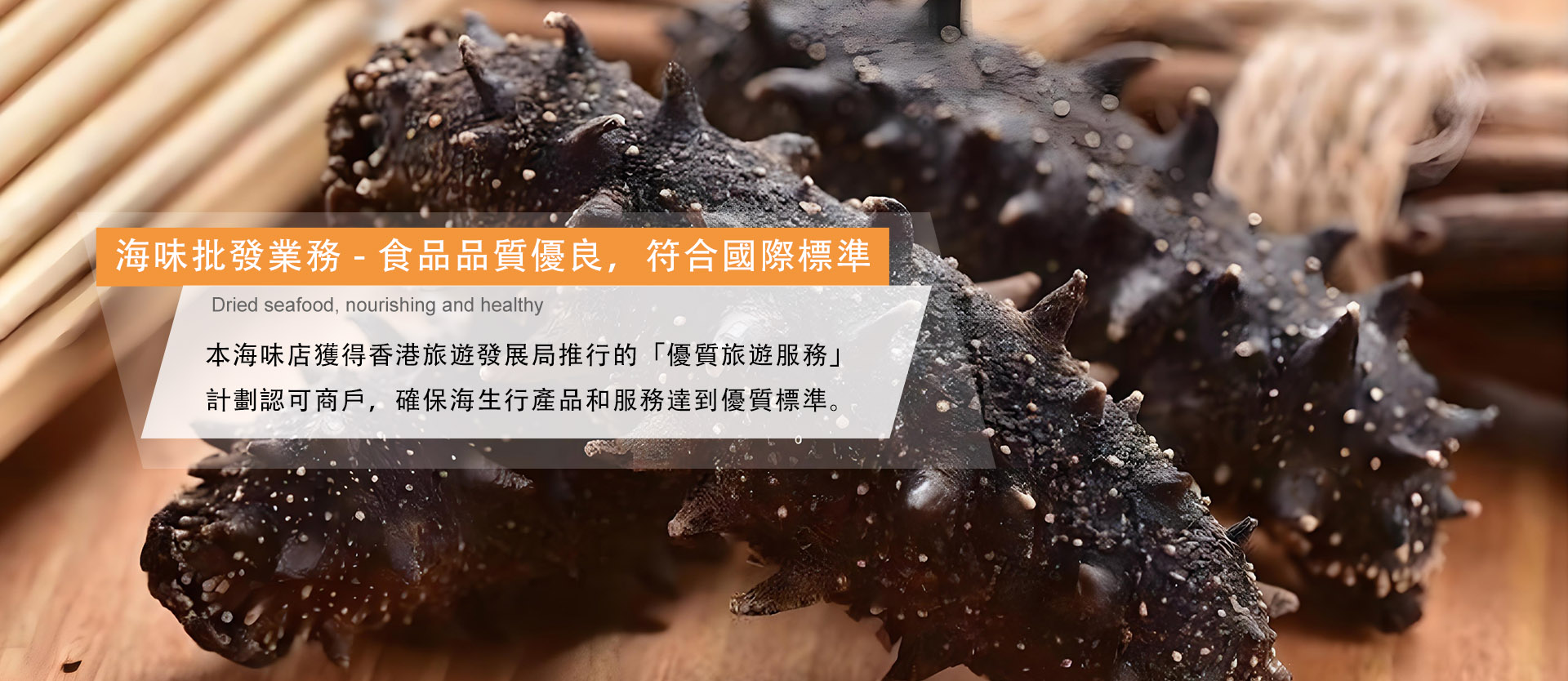通栏图片